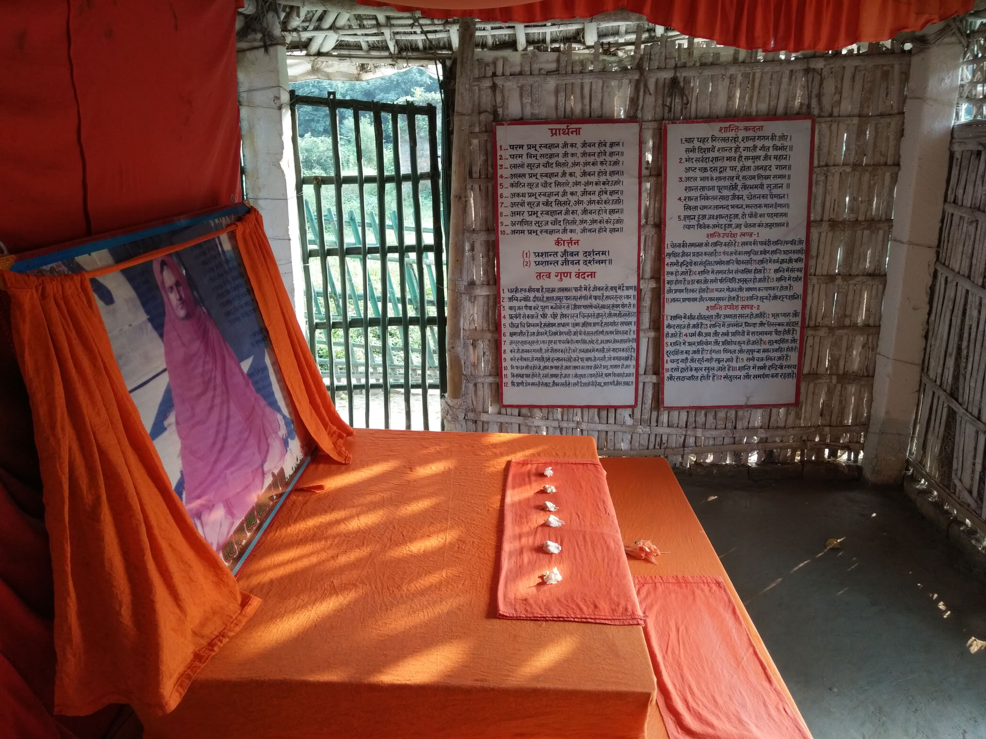 Prashant Jivan Darshanam Yoga Retreat India