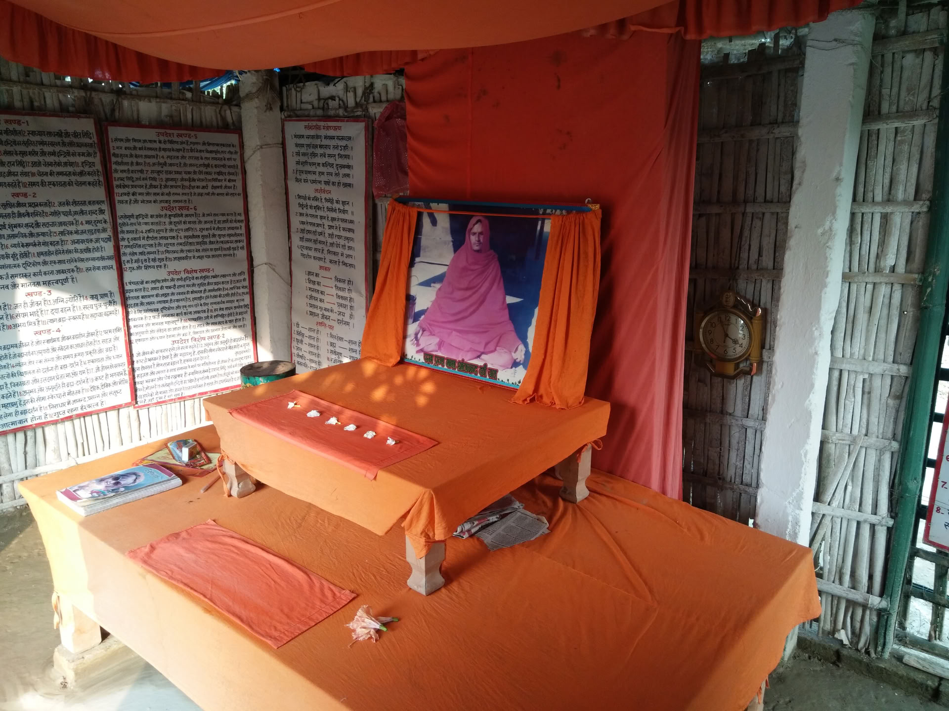 Prashant Jivan Darshanam Yoga Retreat India