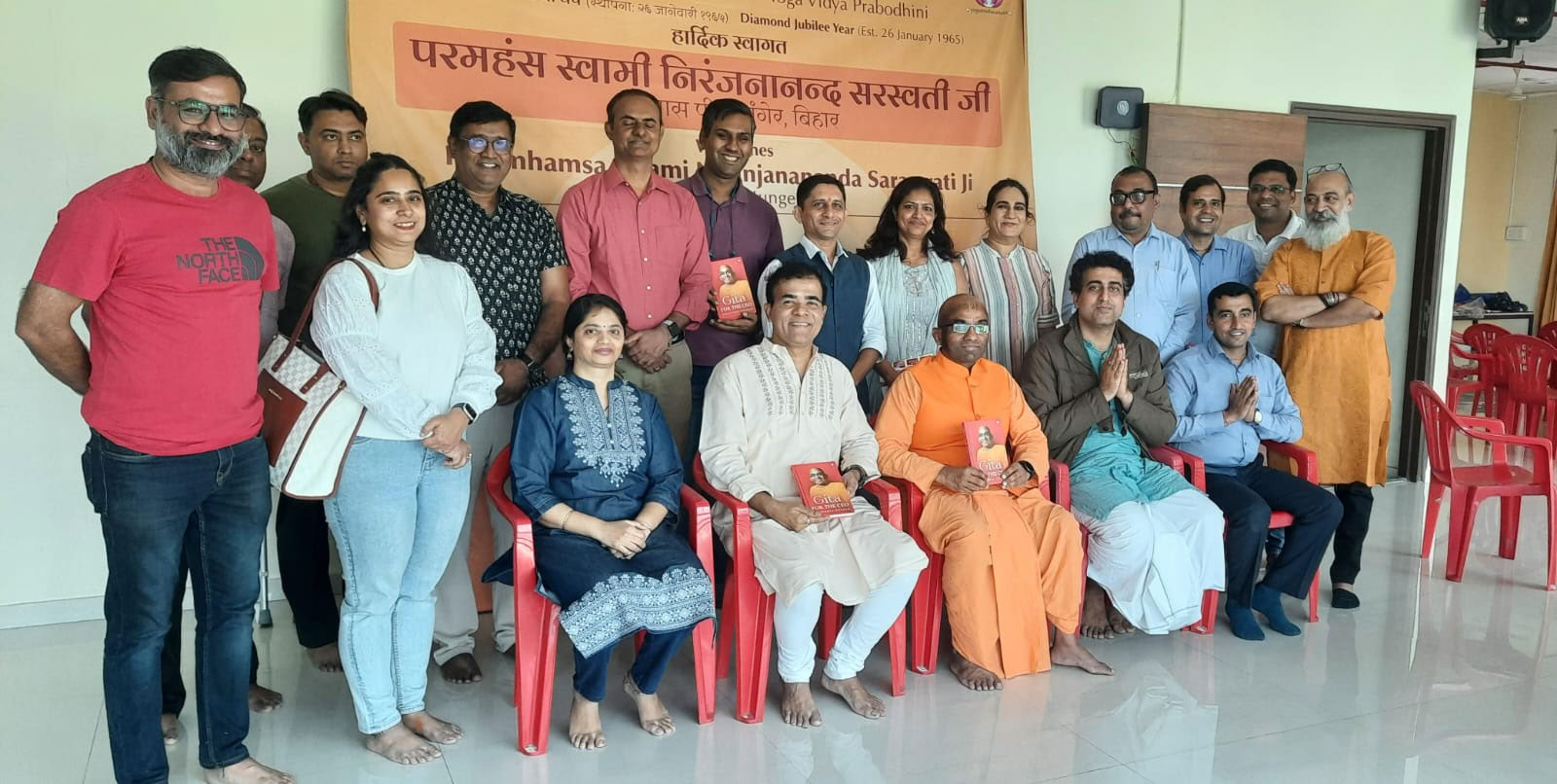 Gita for the CEO - A Transformational Evening