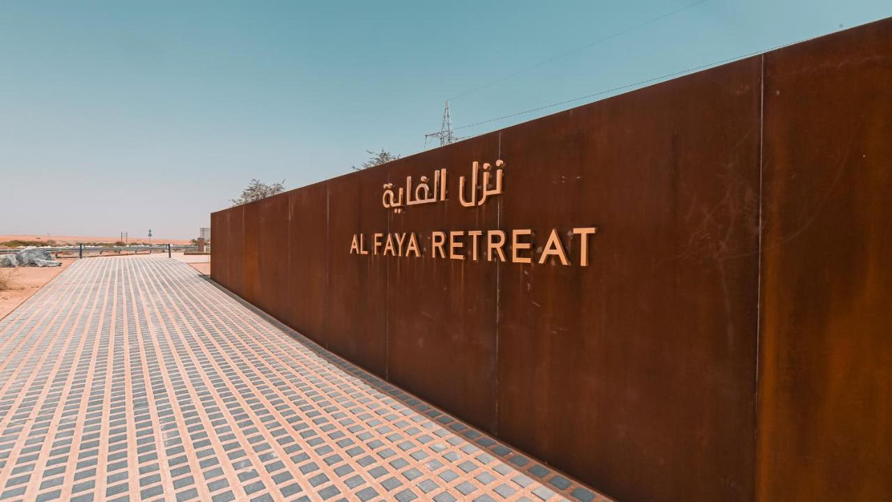 Al Faya Retreat