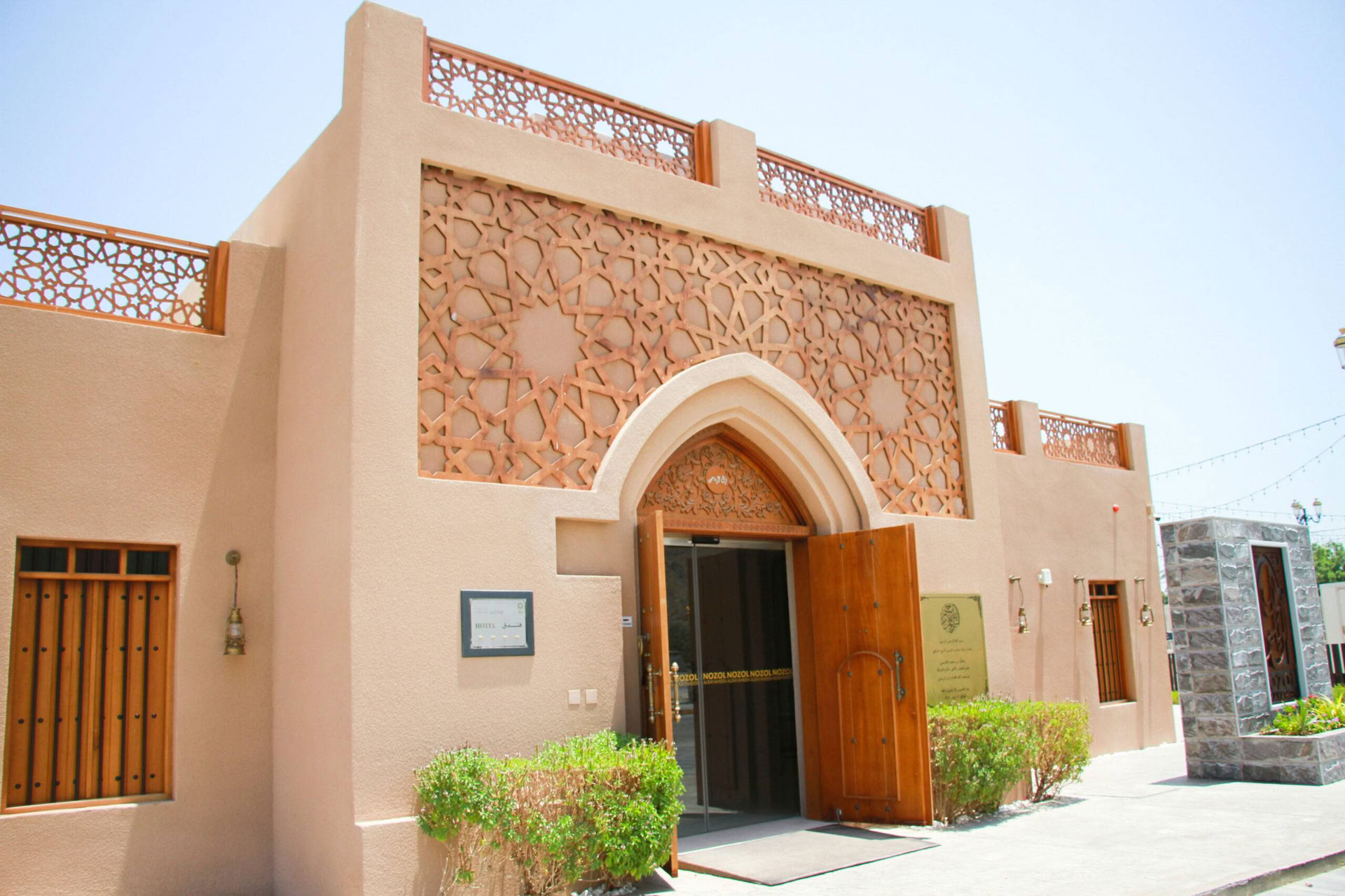 Al Rayaheen Retreat