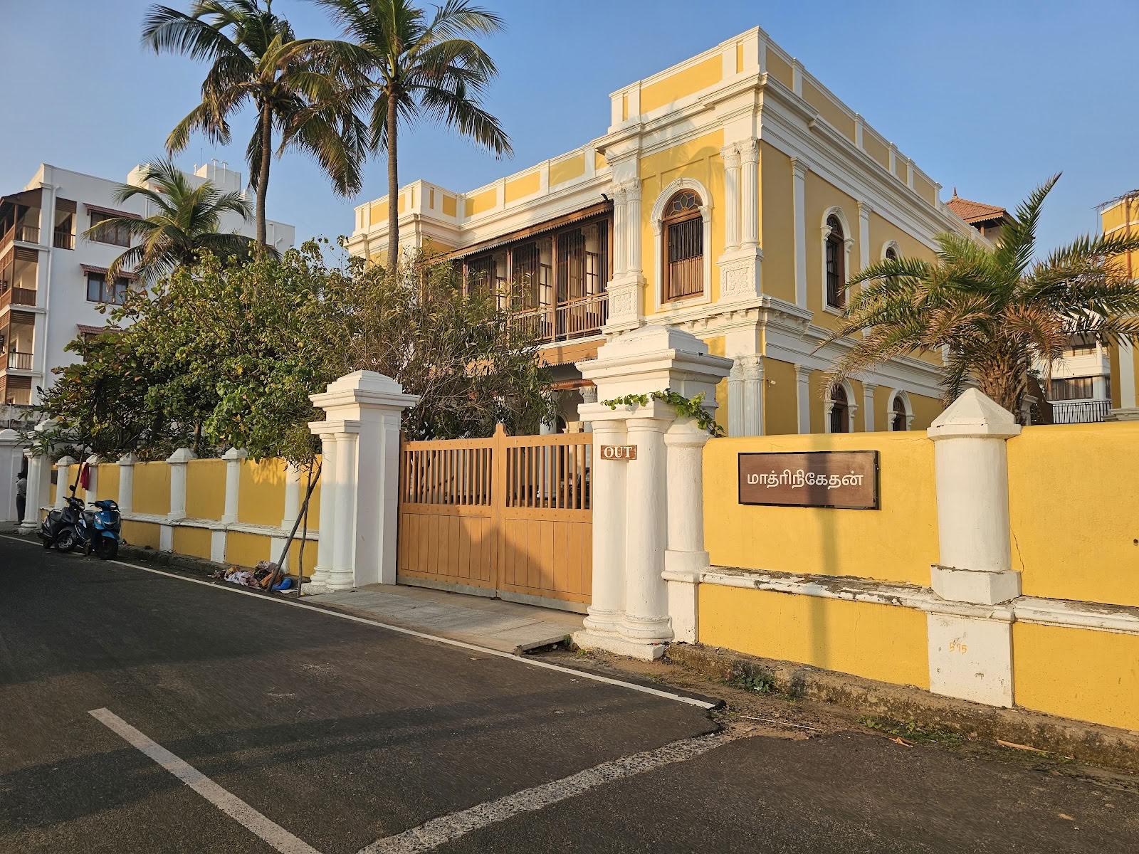 UDITAM - Institute of Integral Healing - Integral Yoga, Matriniketan Sri Aurobindo Society