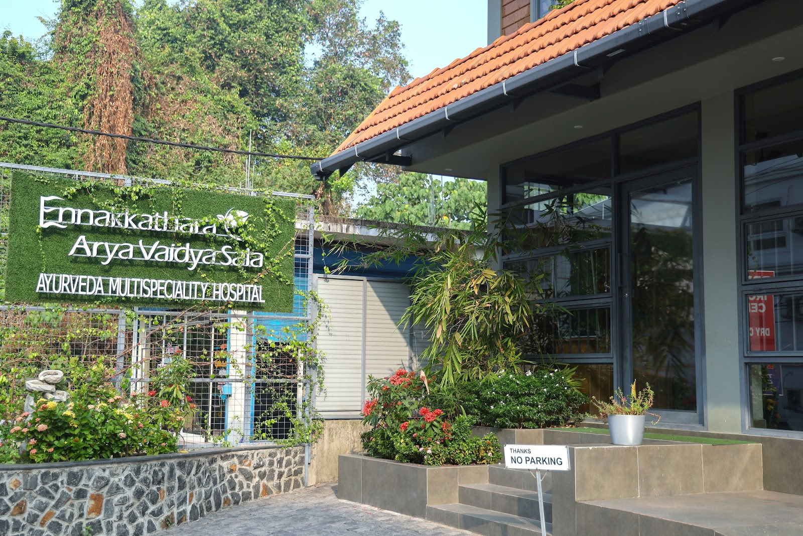Ennakkathara Arya Vaidyasala Chottanikkara