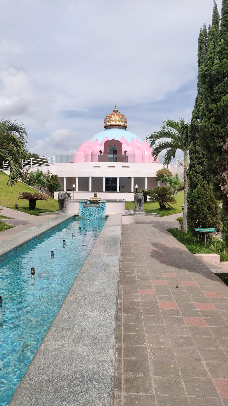 Integral Yoga Institute